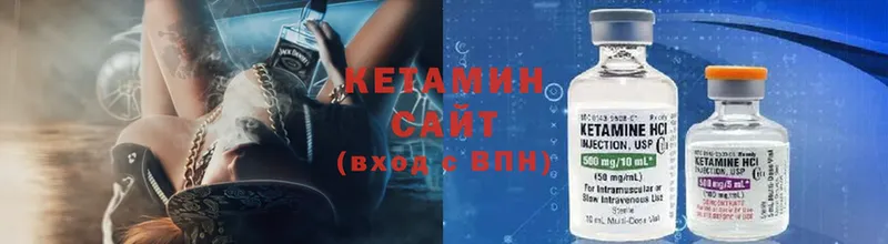 Кетамин ketamine Железноводск